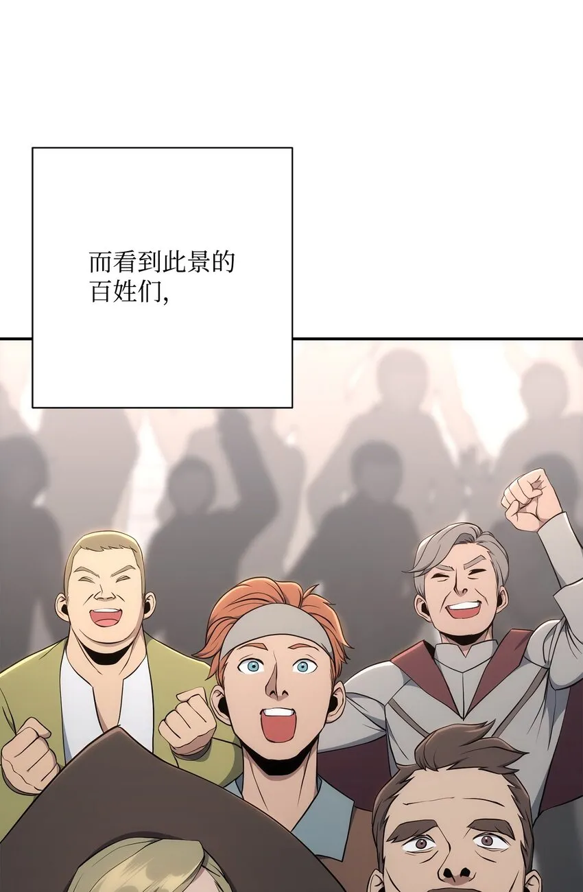 179 阿特拉之剑 第131页