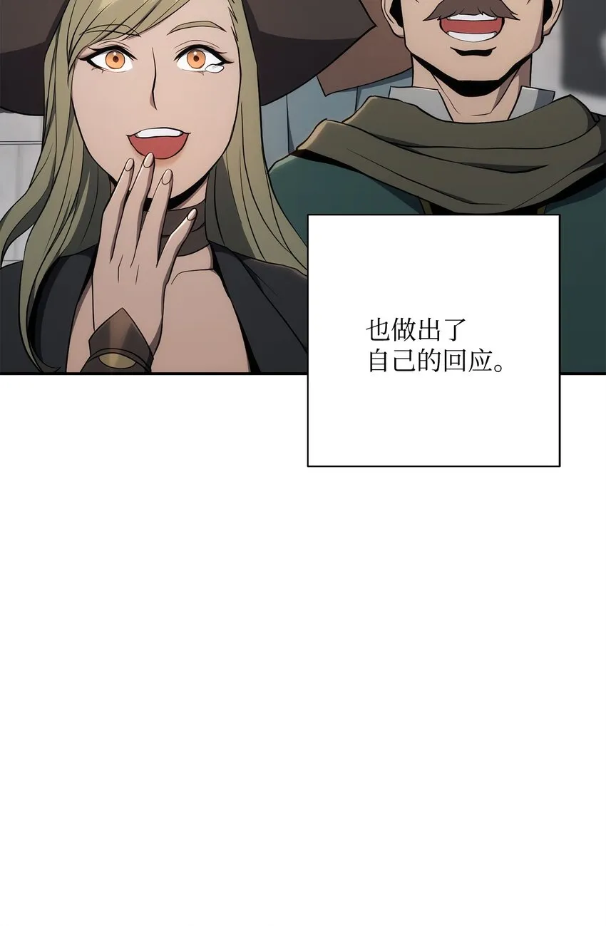 179 阿特拉之剑 第132页