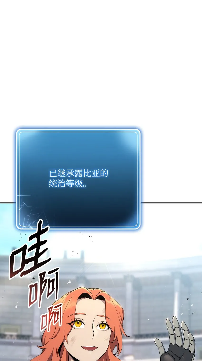 179 阿特拉之剑 第135页