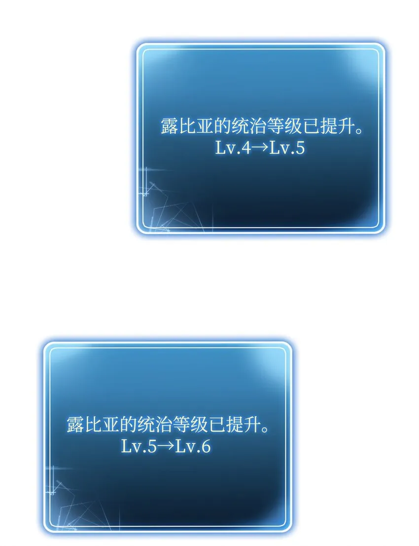 179 阿特拉之剑 第137页