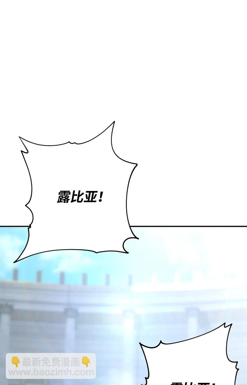 179 阿特拉之剑 第139页