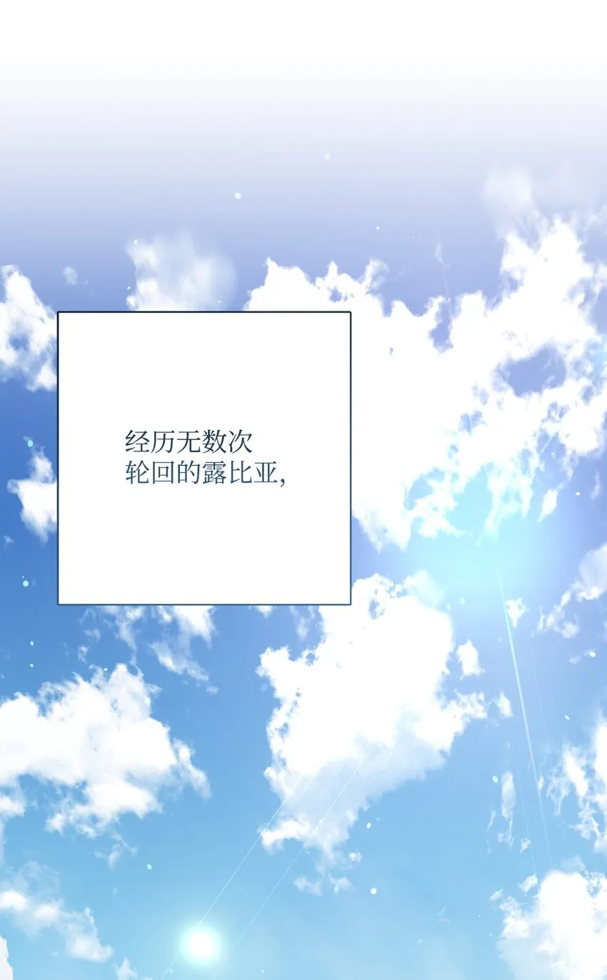 179 阿特拉之剑 第146页