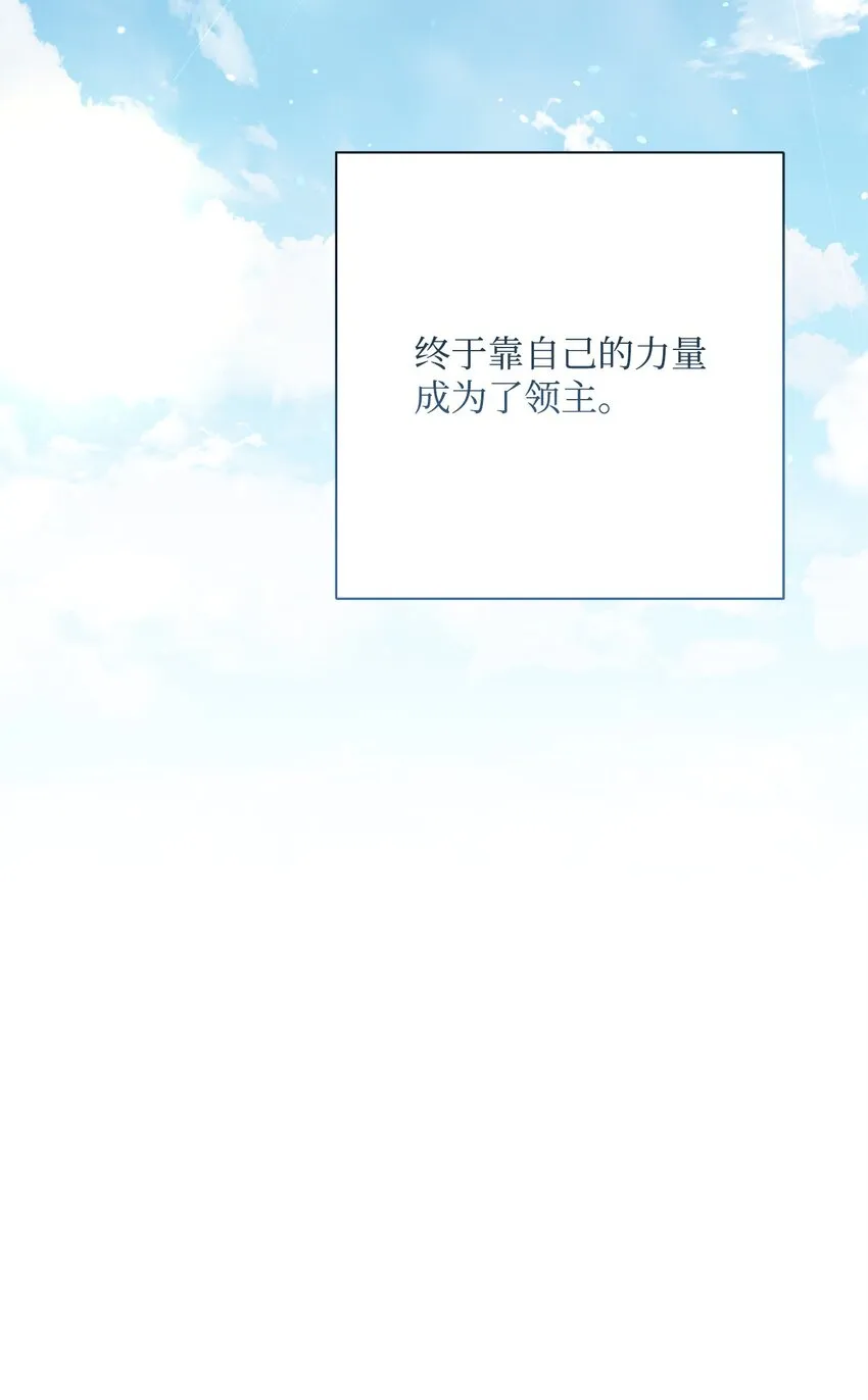 179 阿特拉之剑 第147页