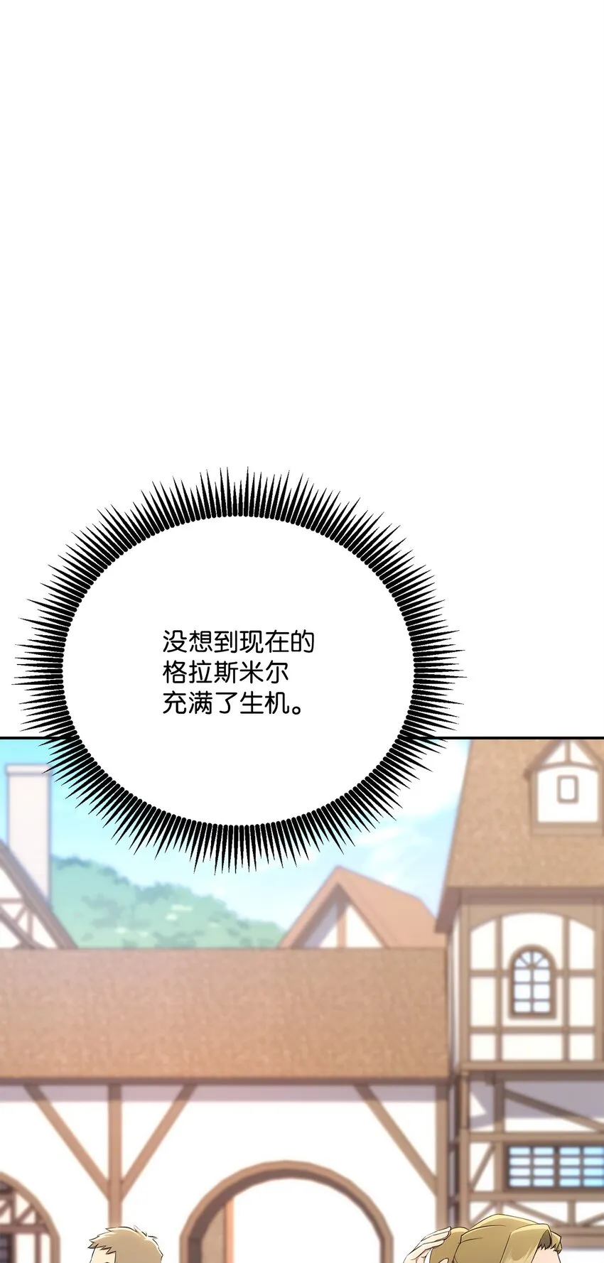 178 单挑 第6页