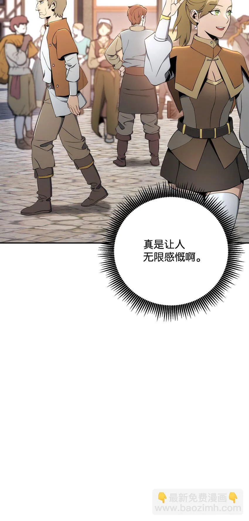 178 单挑 第7页