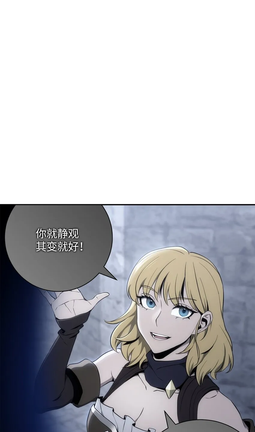178 单挑 第8页