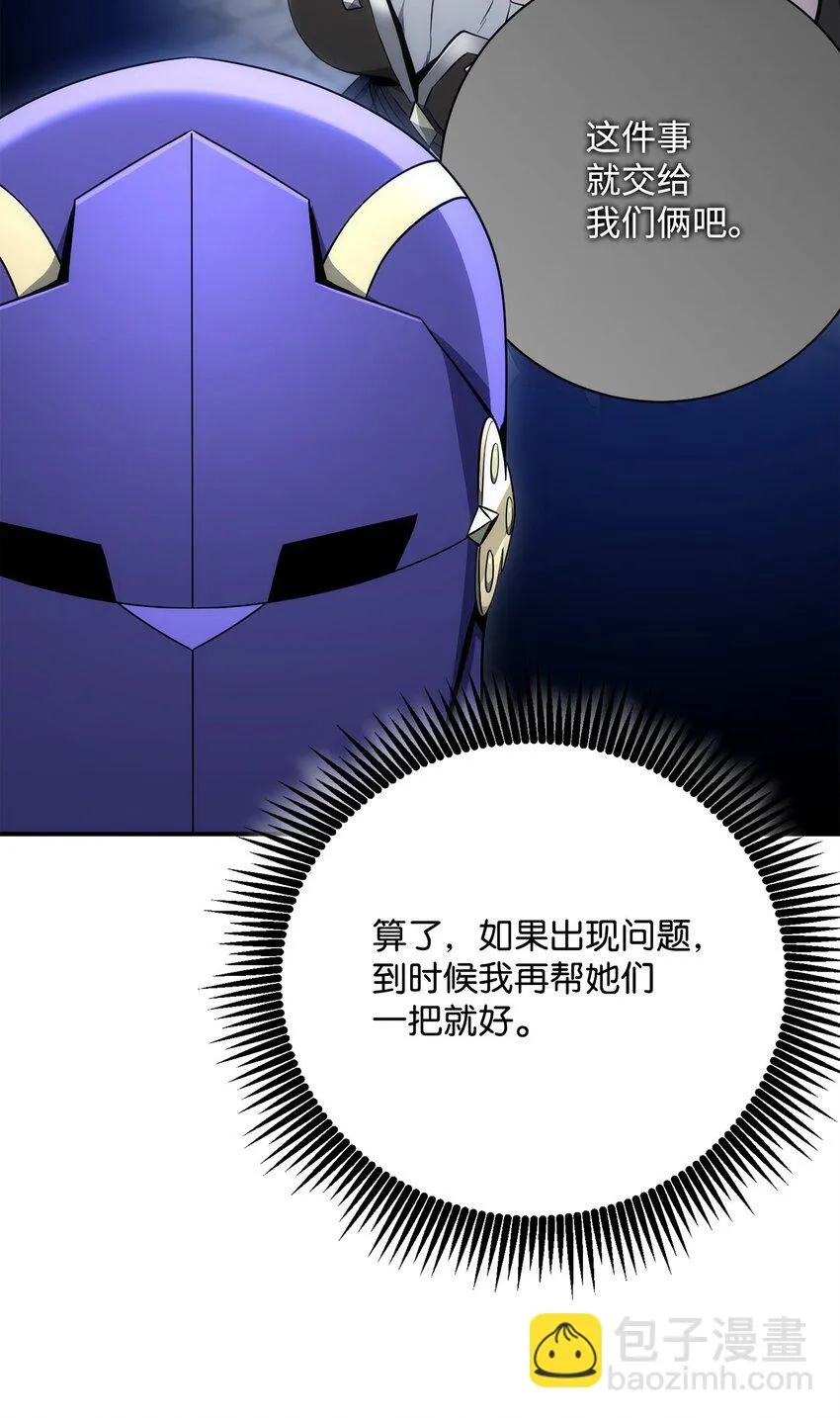 178 单挑 第9页