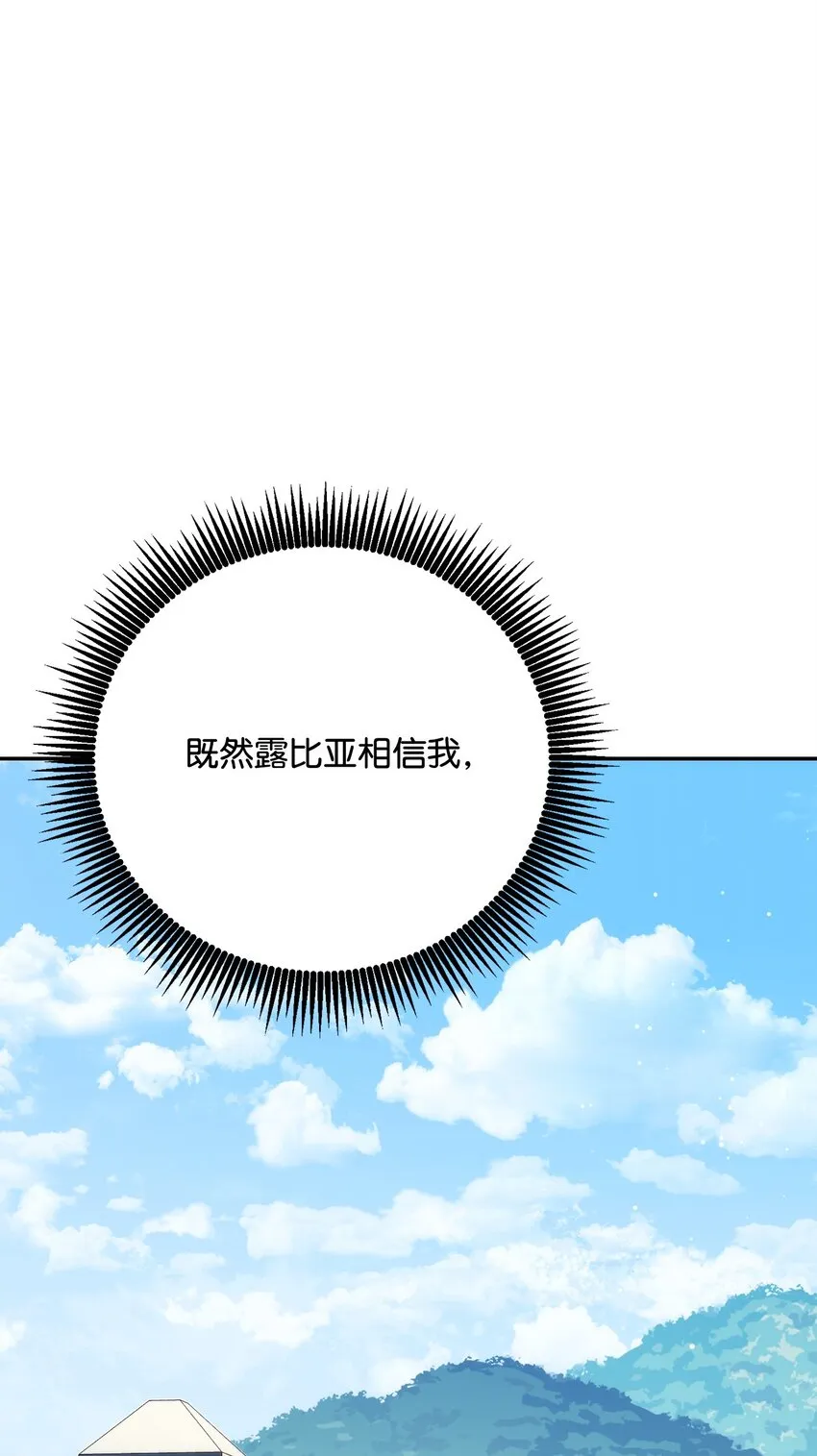 178 单挑 第12页