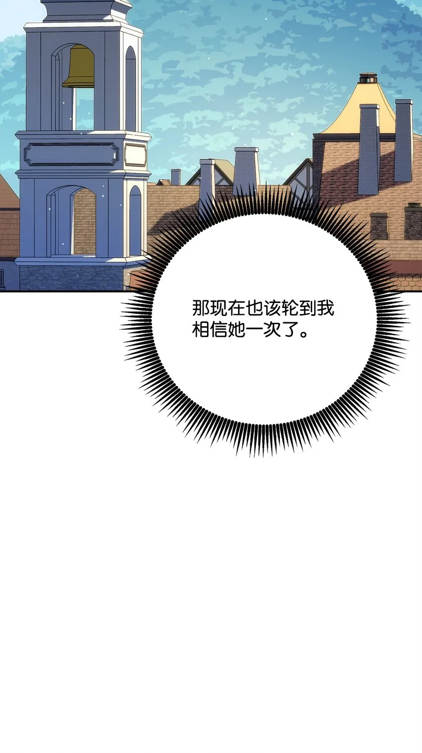 178 单挑 第13页