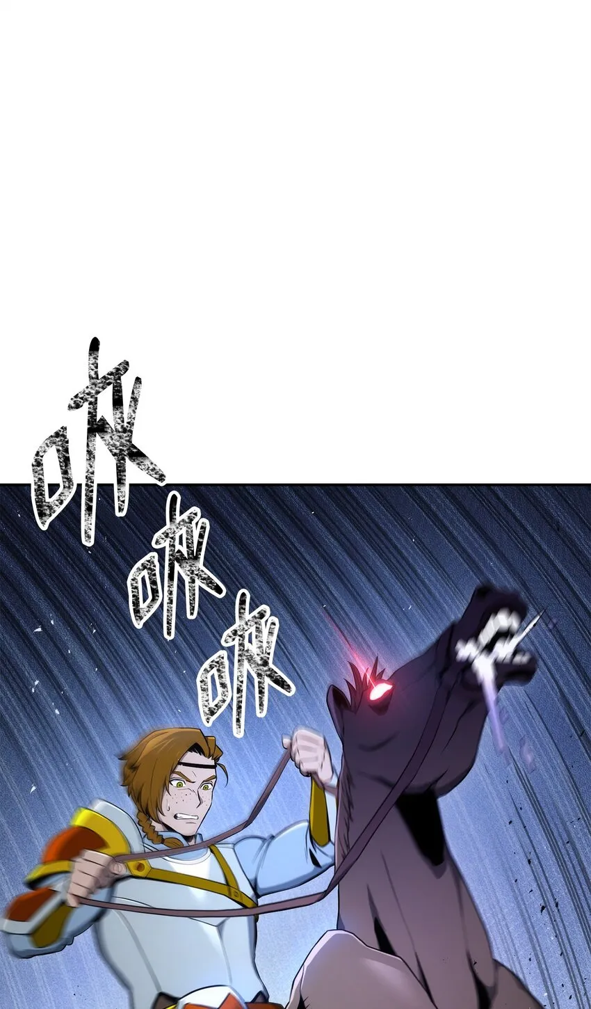 178 单挑 第20页