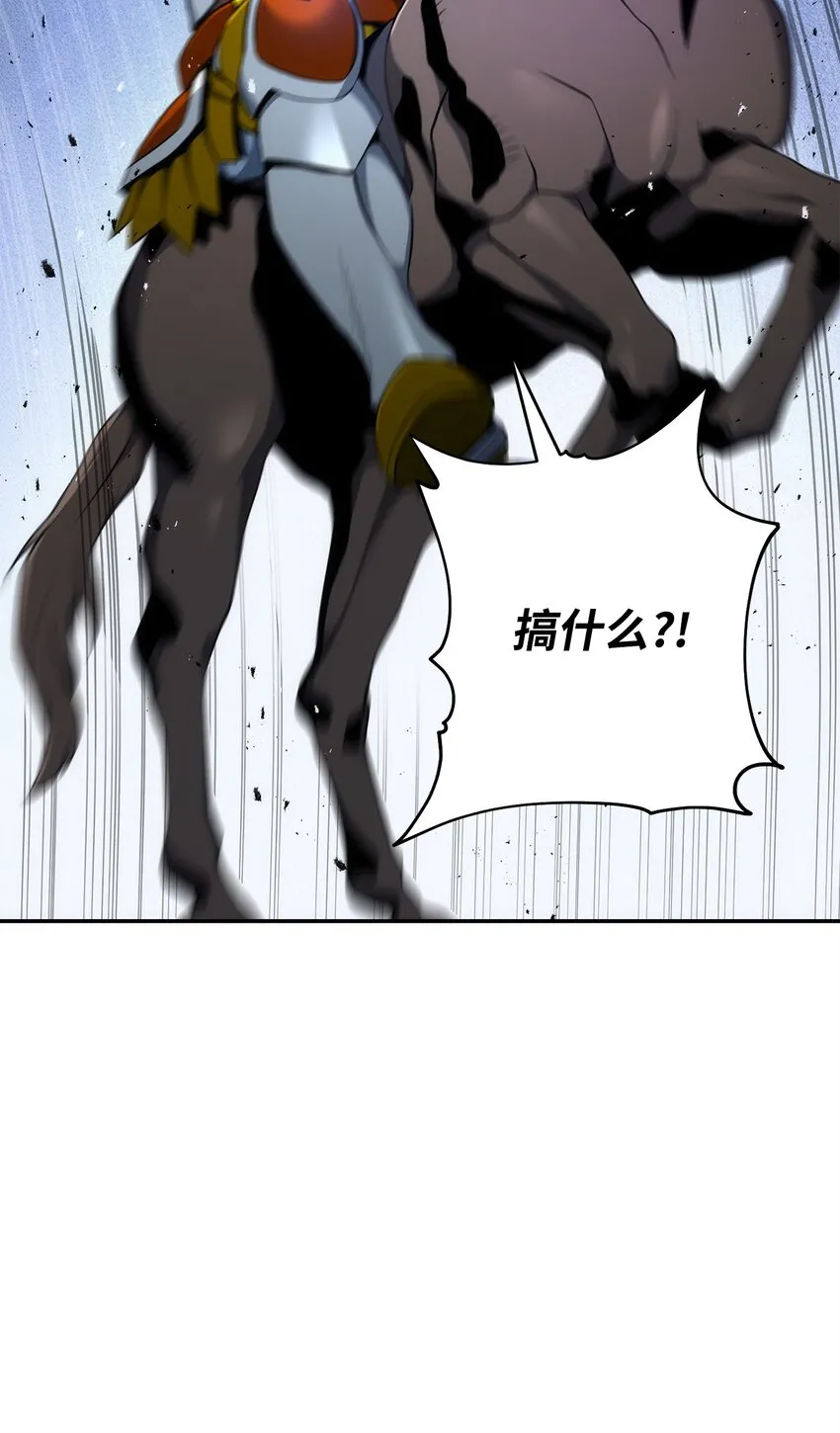 178 单挑 第21页