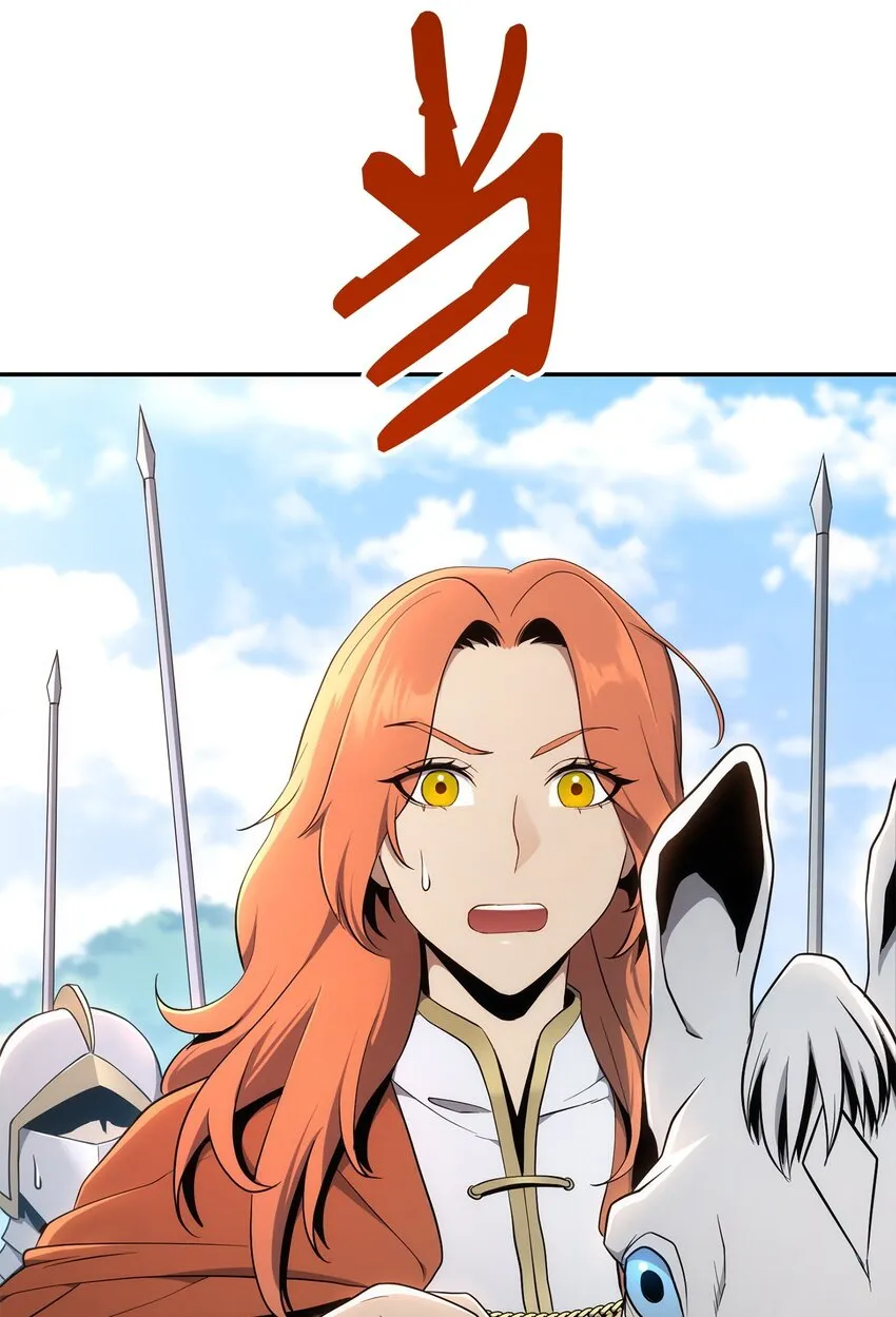 178 单挑 第23页