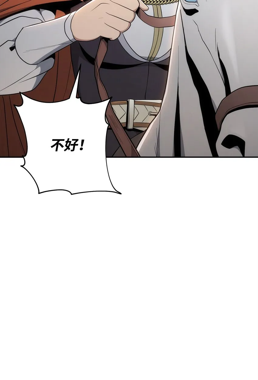 178 单挑 第24页
