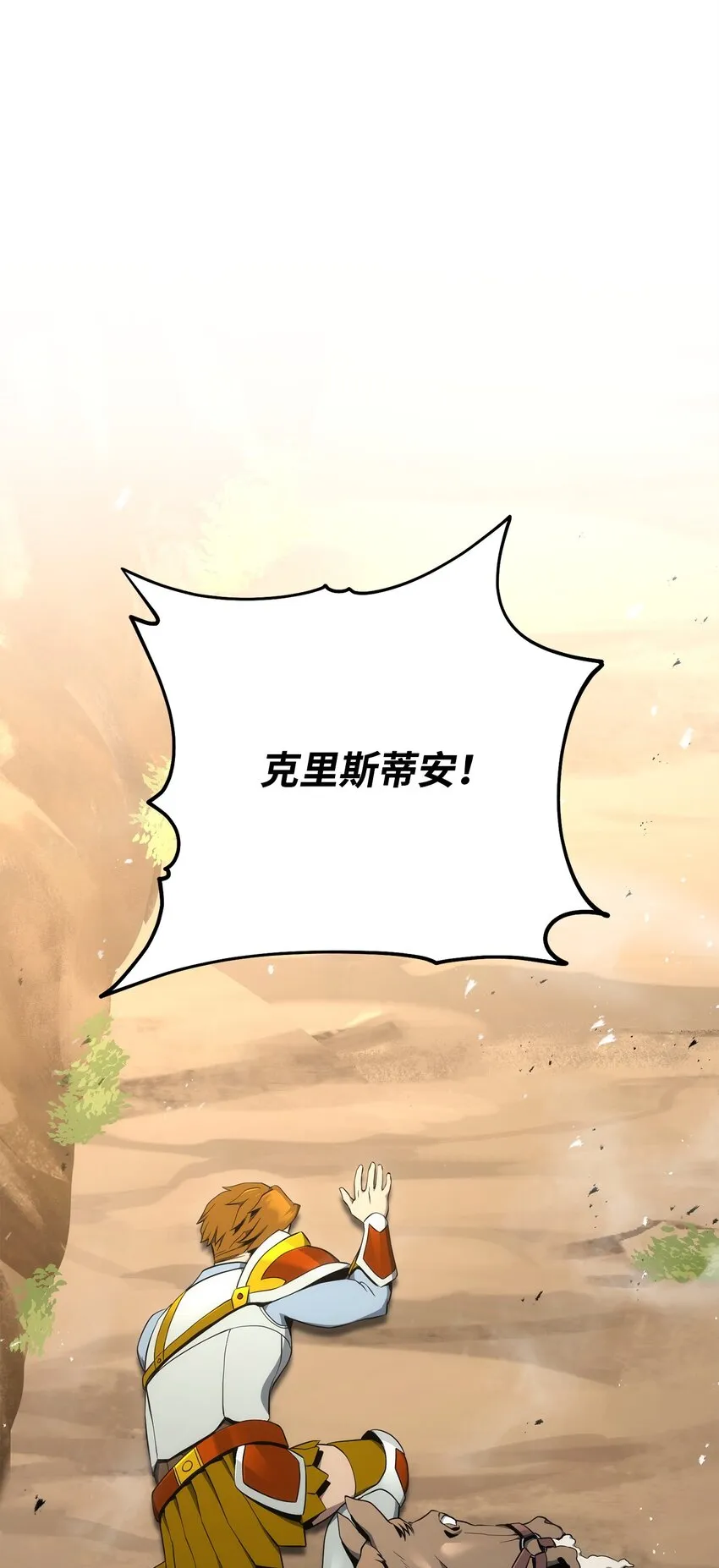 178 单挑 第25页