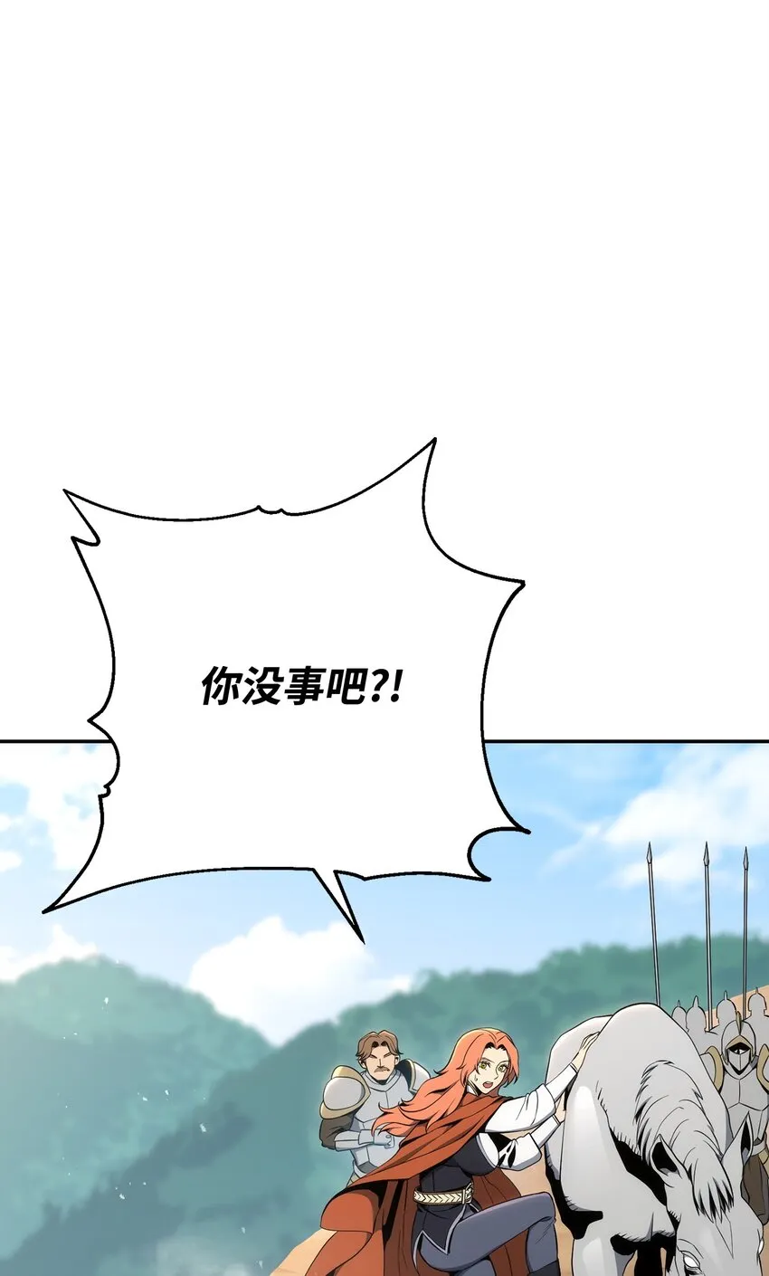 178 单挑 第28页