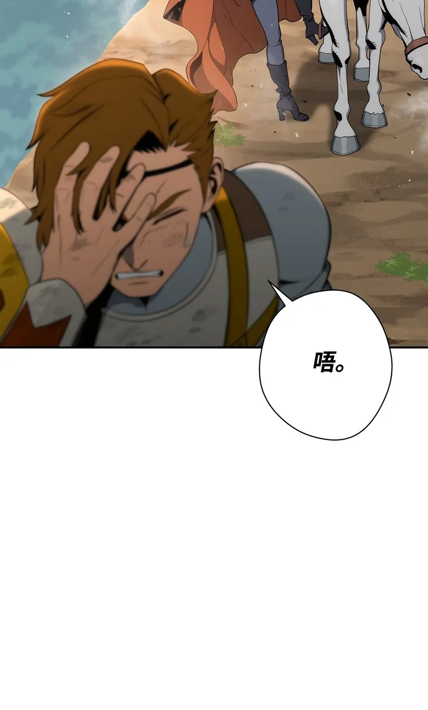 178 单挑 第29页