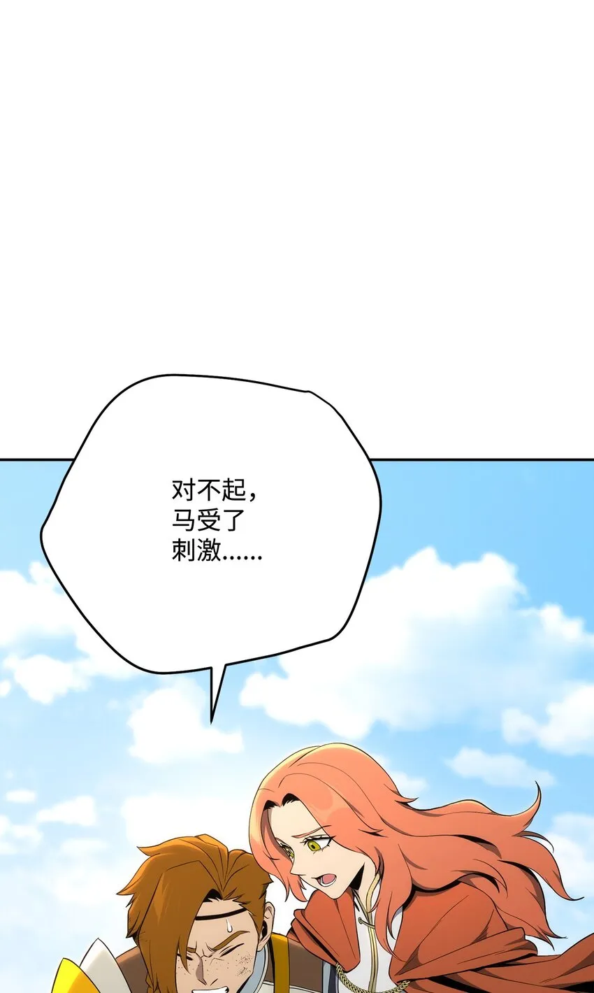 178 单挑 第30页