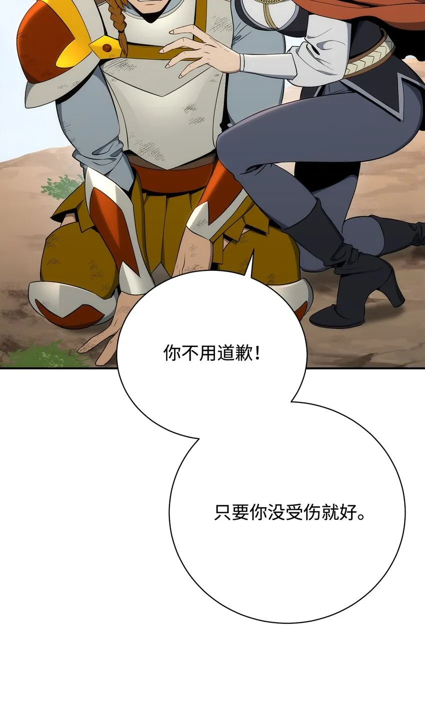 178 单挑 第31页