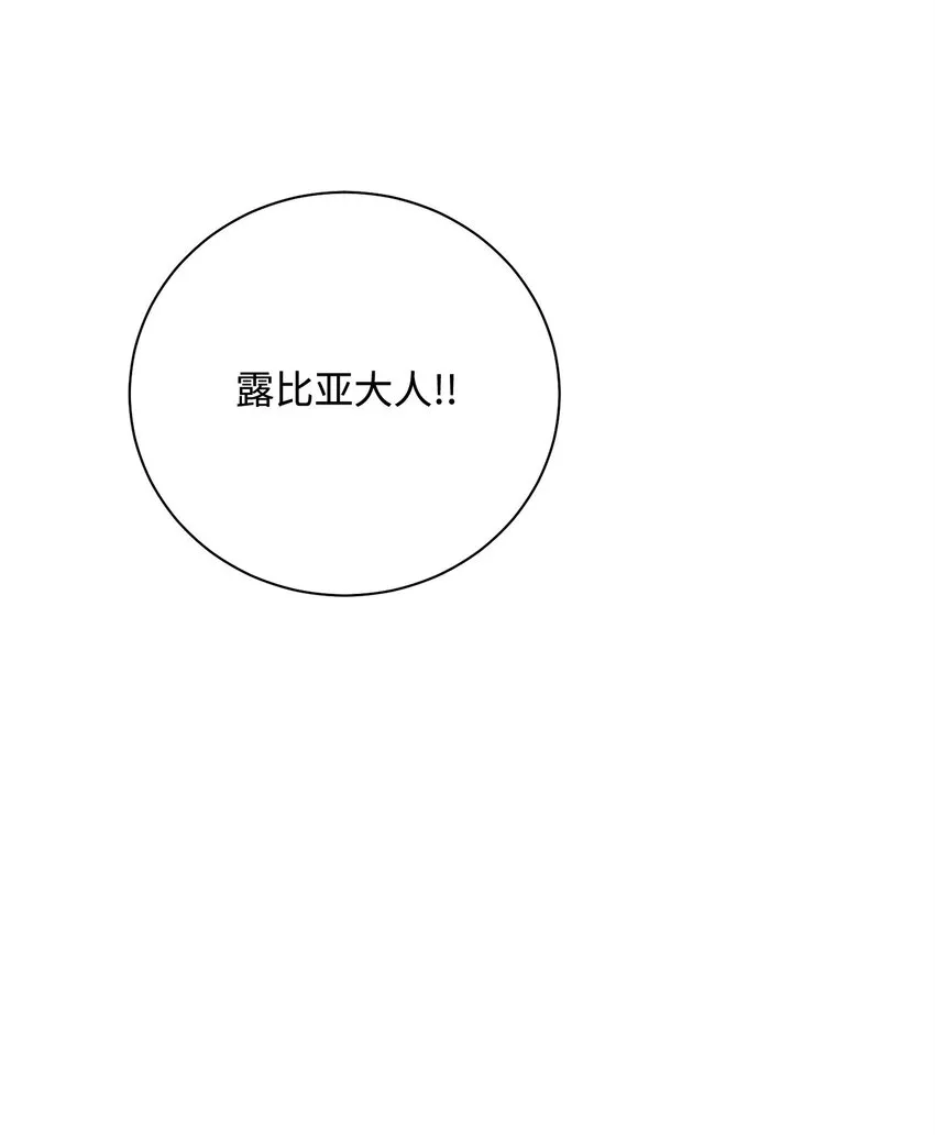 178 单挑 第32页