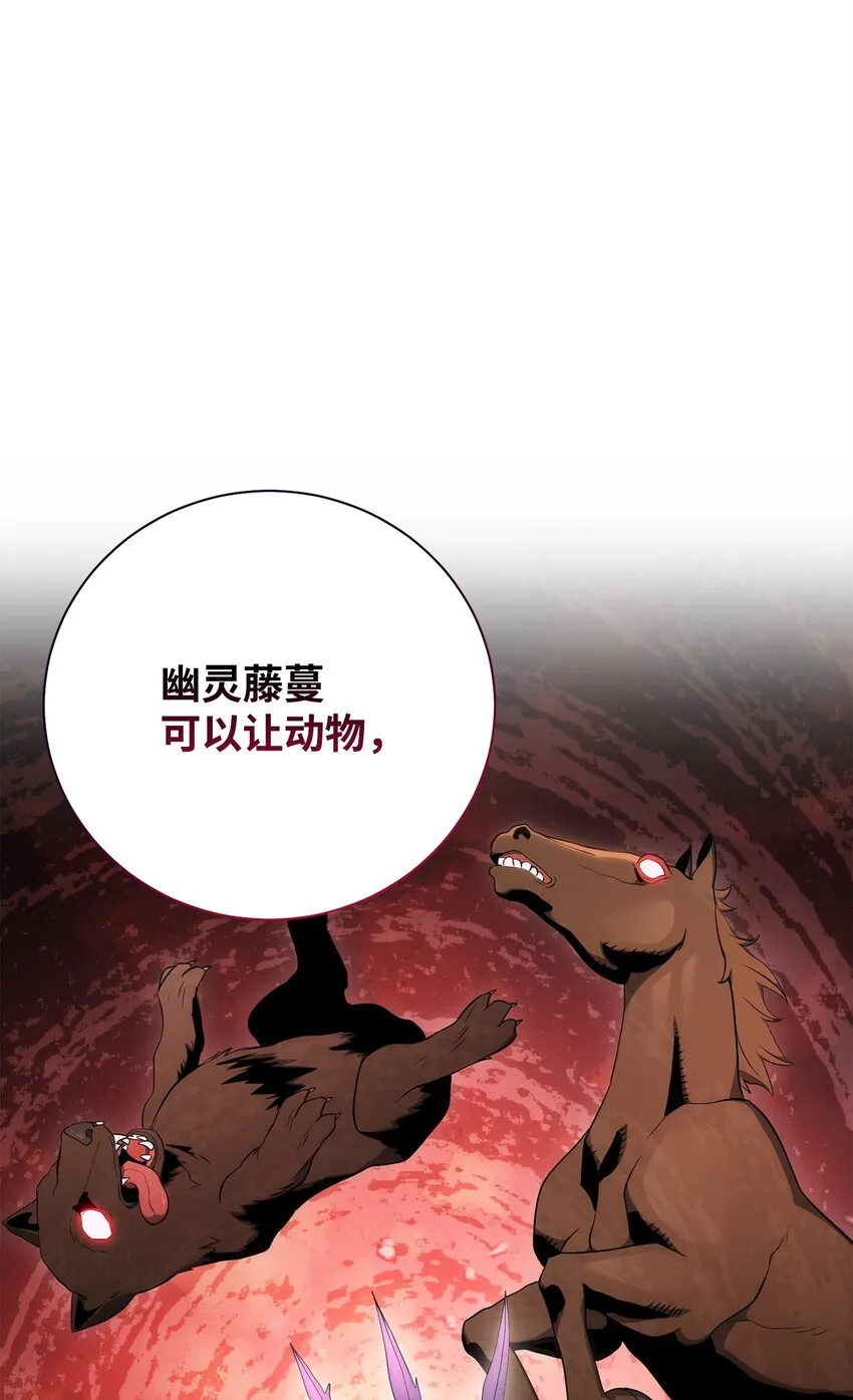 178 单挑 第37页