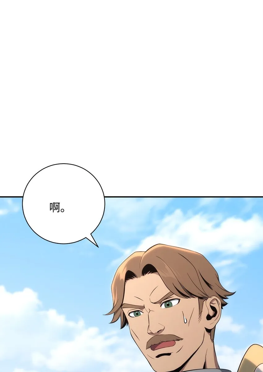 178 单挑 第39页