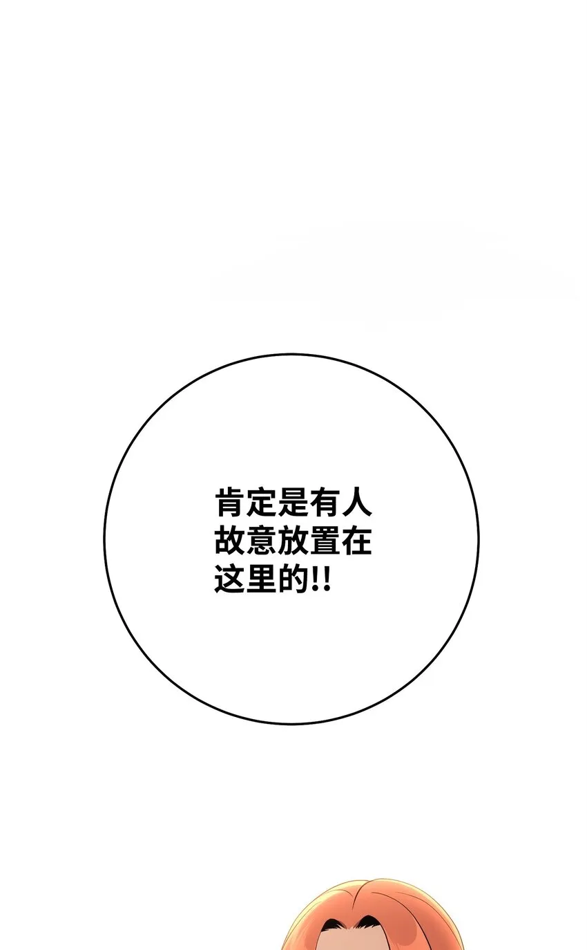 178 单挑 第41页