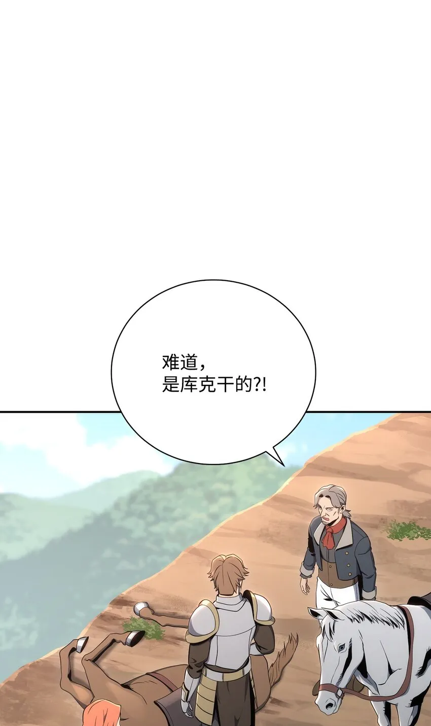 178 单挑 第43页