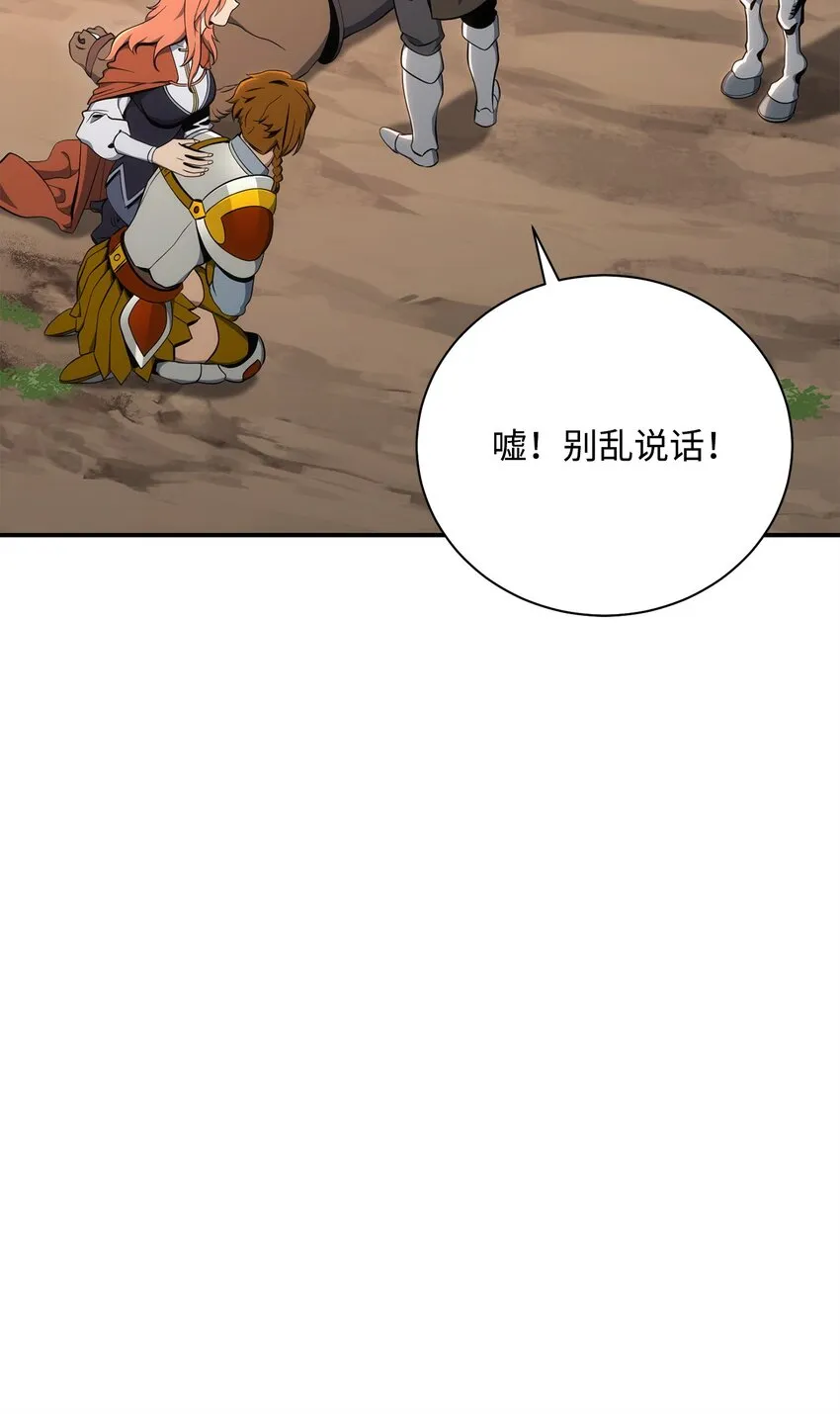 178 单挑 第44页