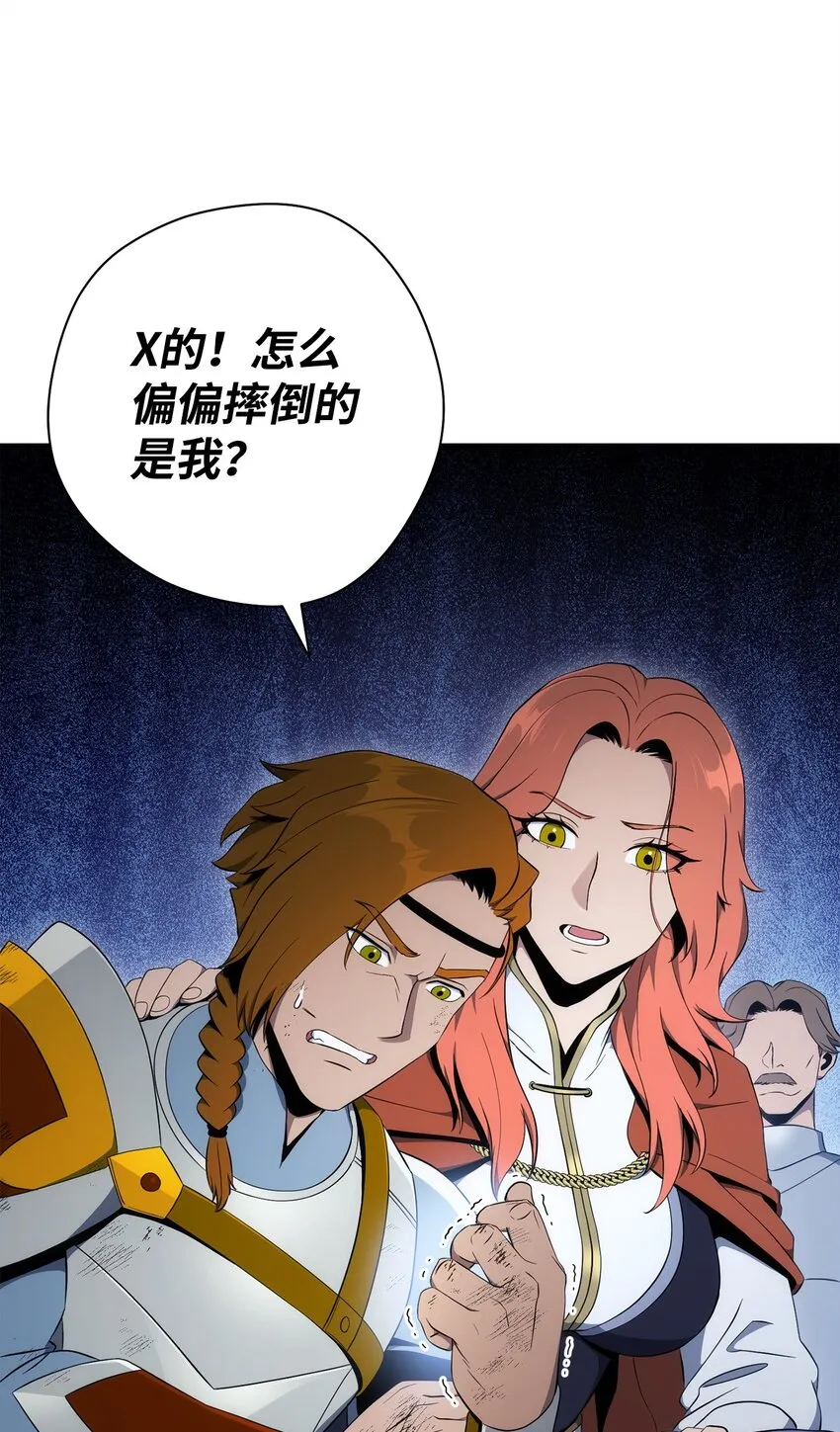178 单挑 第45页