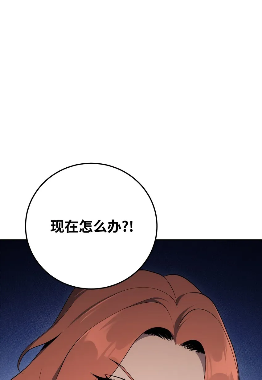 178 单挑 第47页