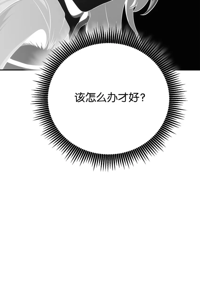 178 单挑 第50页