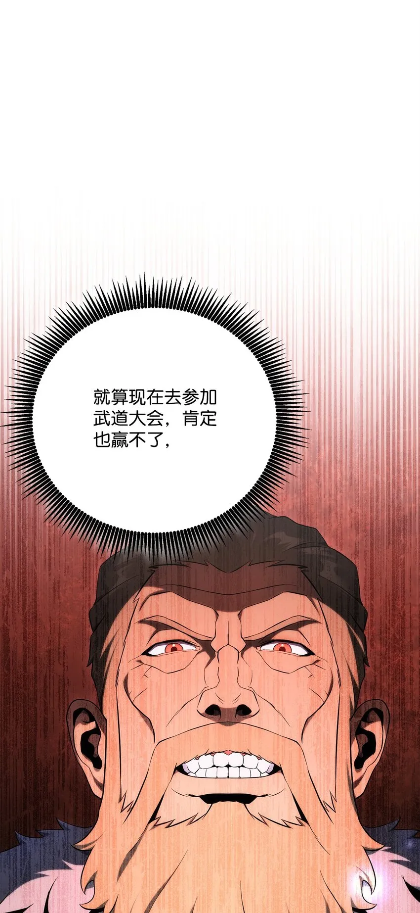 178 单挑 第51页