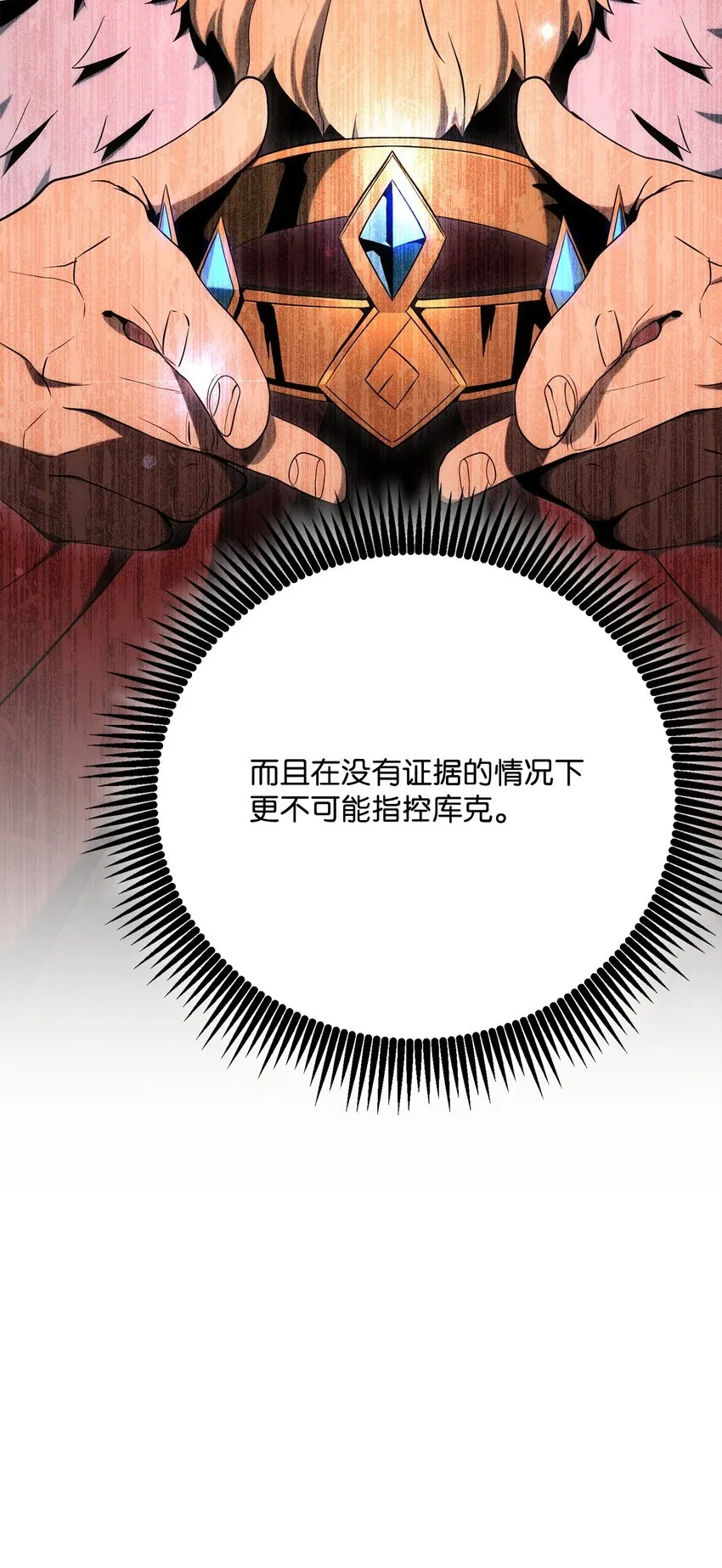 178 单挑 第52页