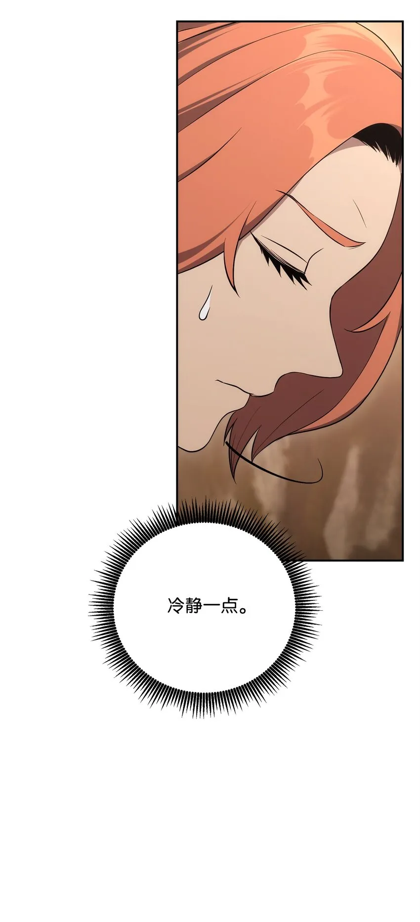 178 单挑 第55页