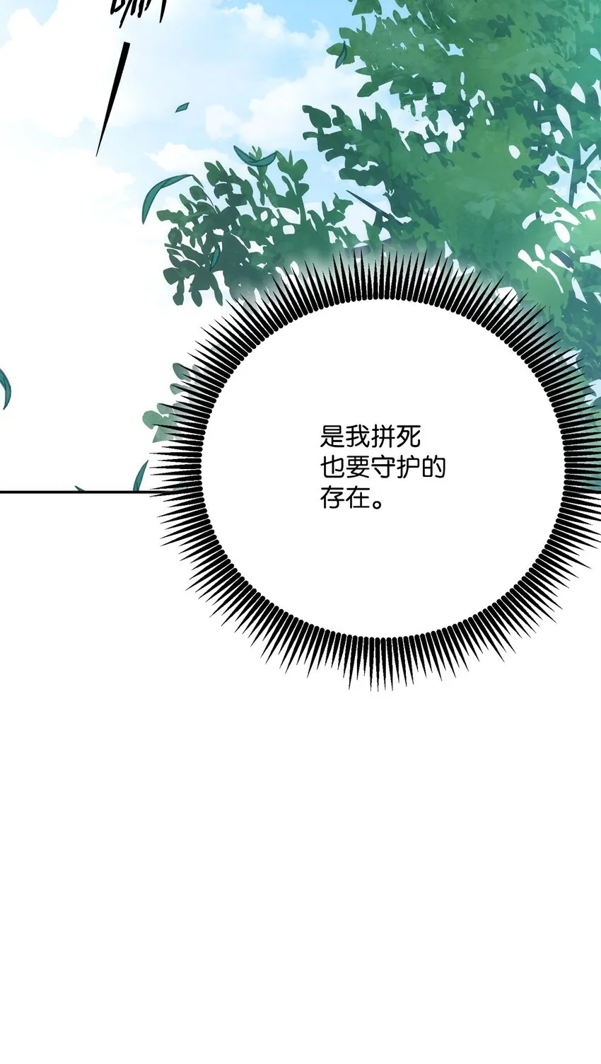 178 单挑 第57页