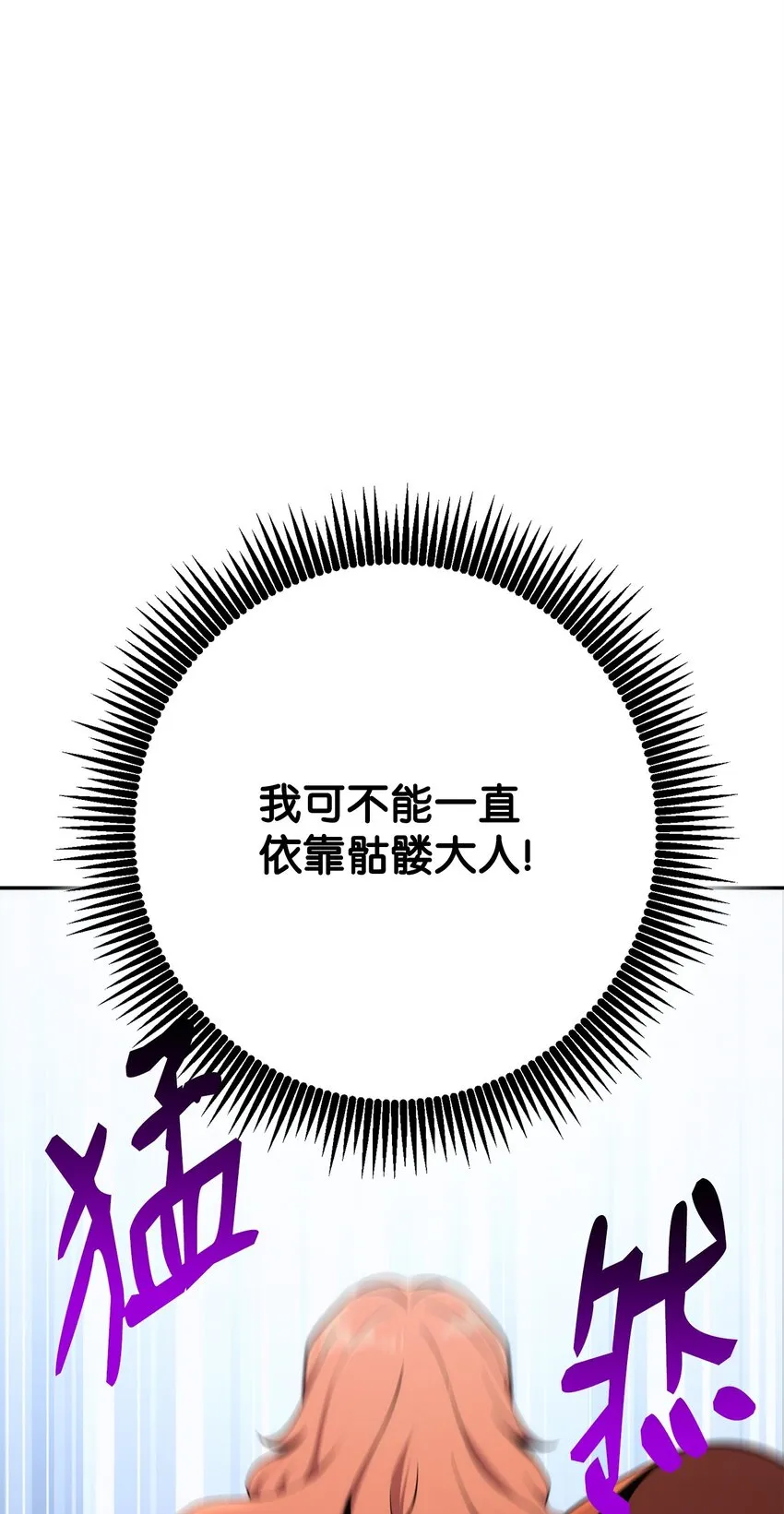 178 单挑 第58页