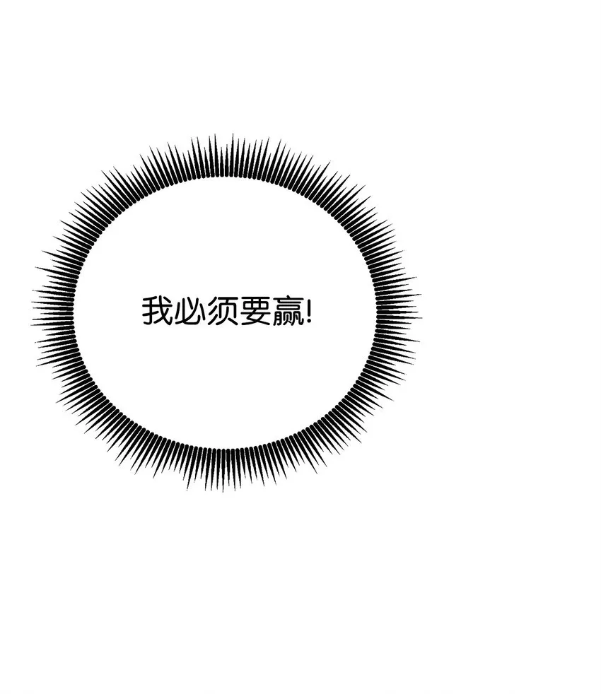 178 单挑 第60页
