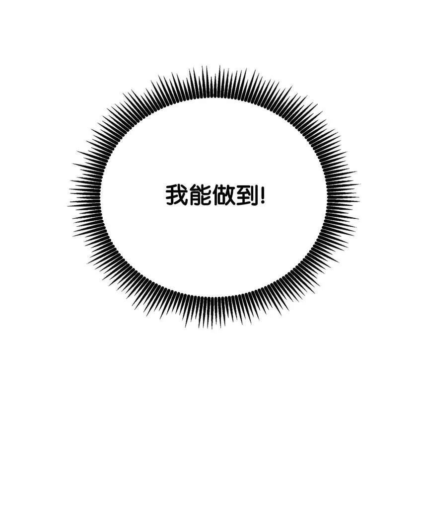 178 单挑 第61页
