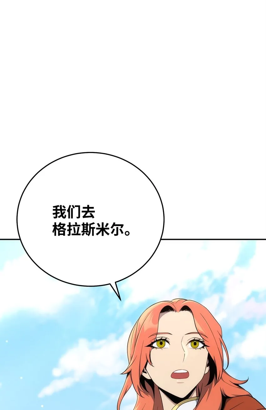 178 单挑 第63页