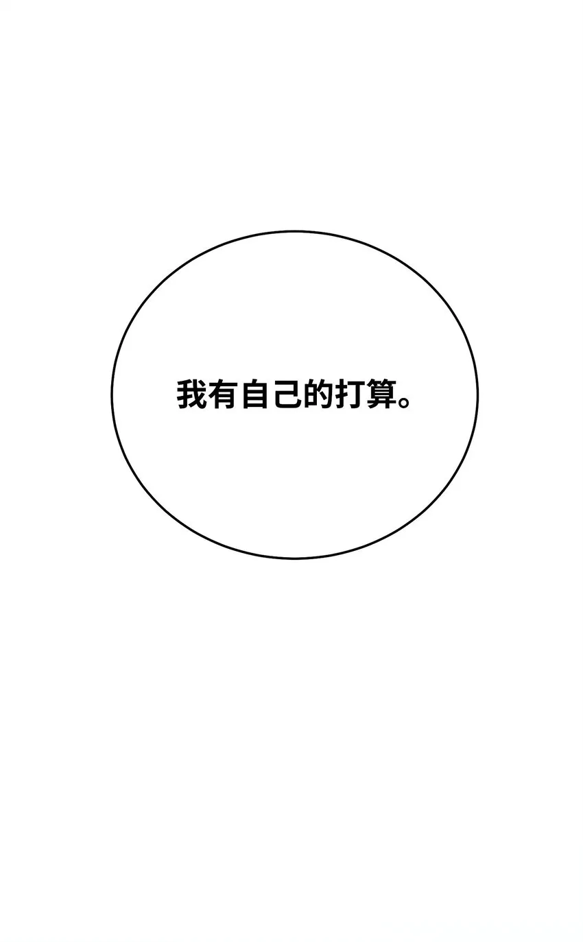178 单挑 第65页