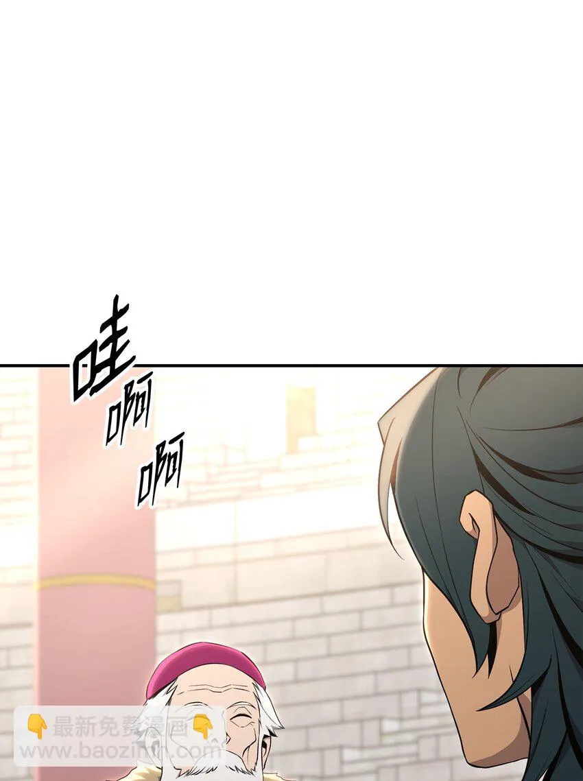 178 单挑 第69页