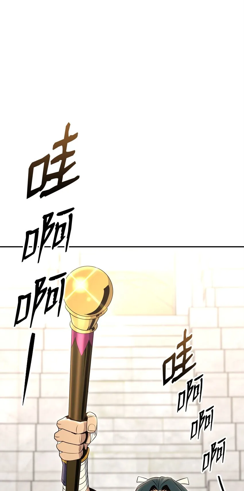 178 单挑 第72页