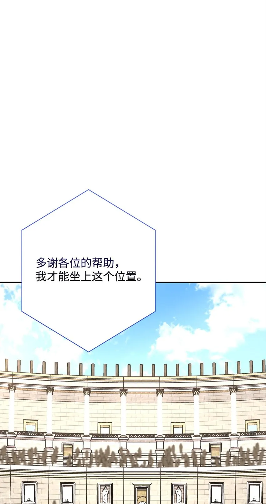 178 单挑 第74页
