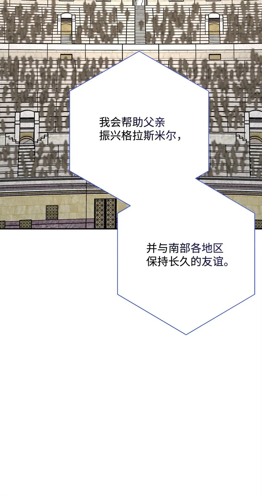 178 单挑 第75页