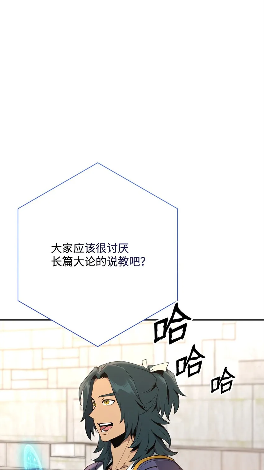 178 单挑 第76页
