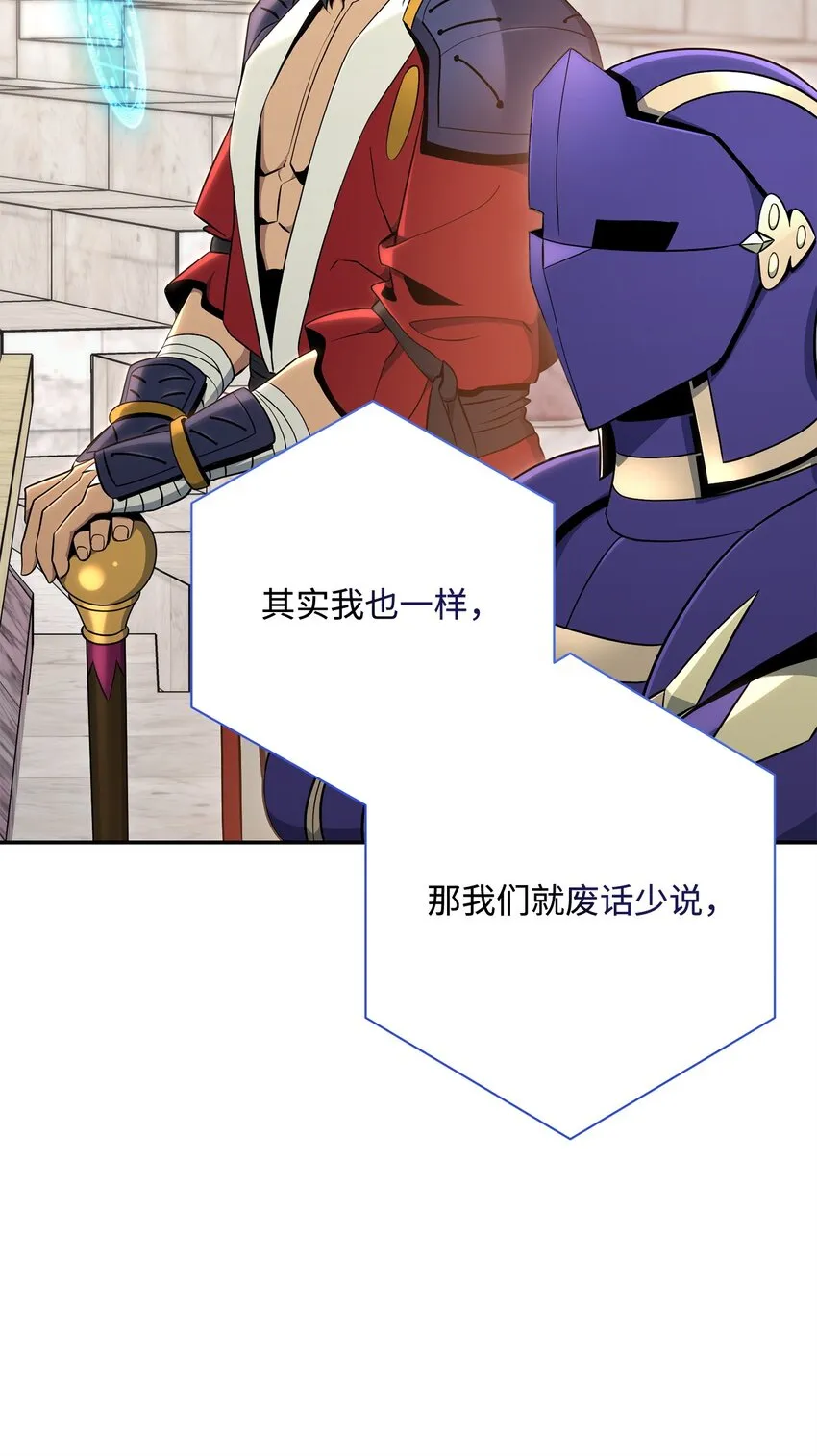 178 单挑 第77页