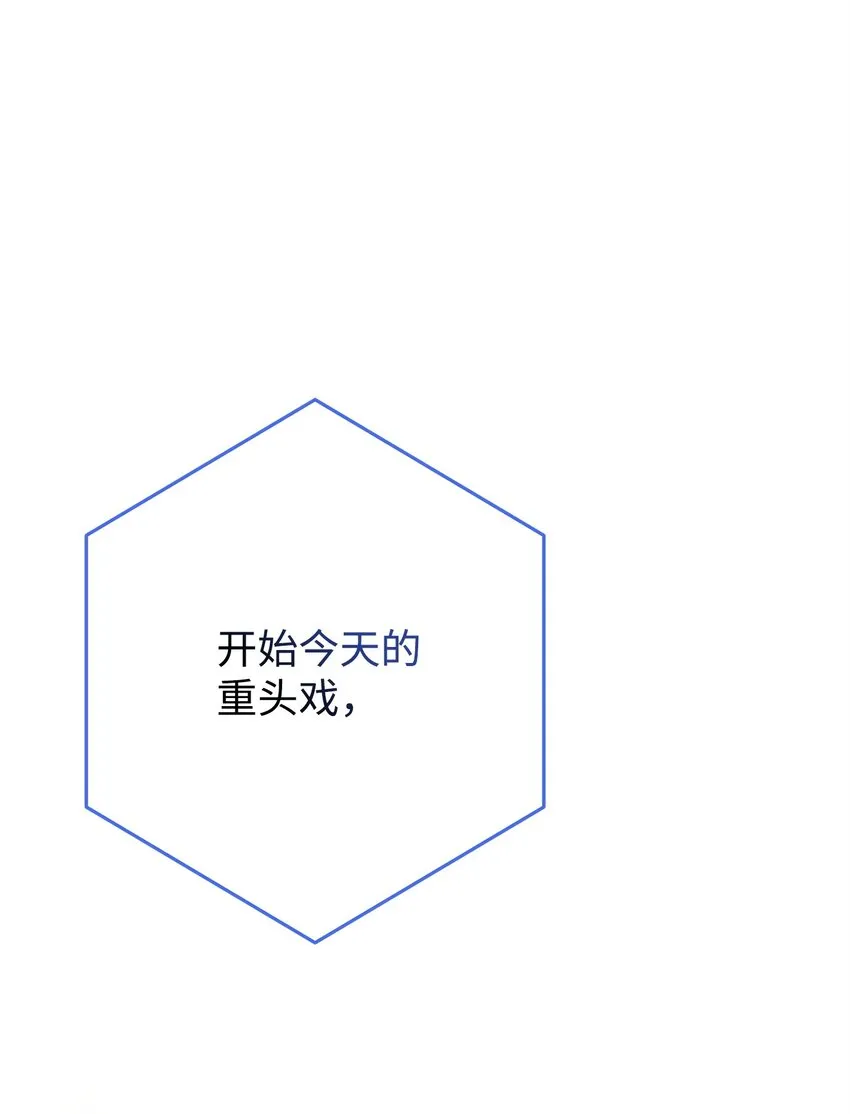 178 单挑 第78页