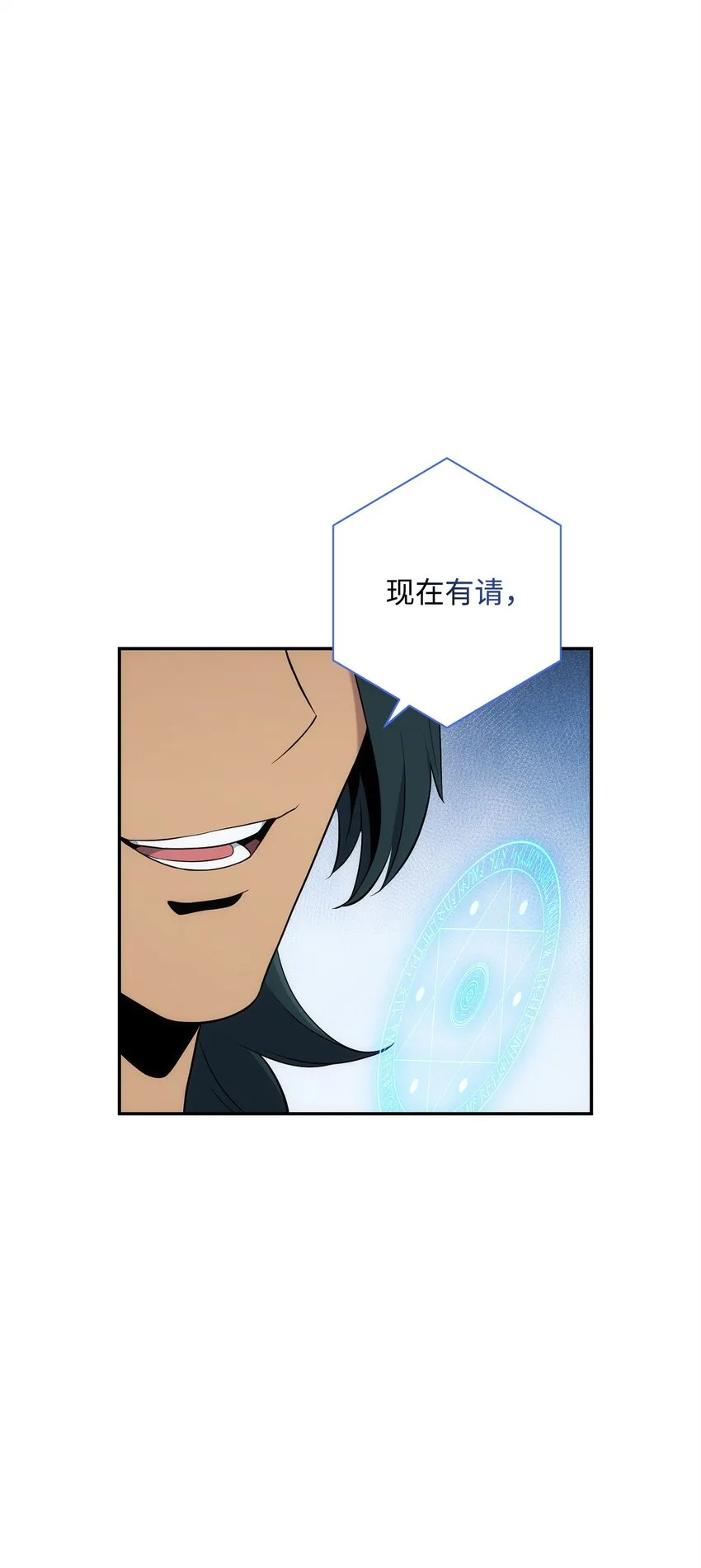 178 单挑 第81页