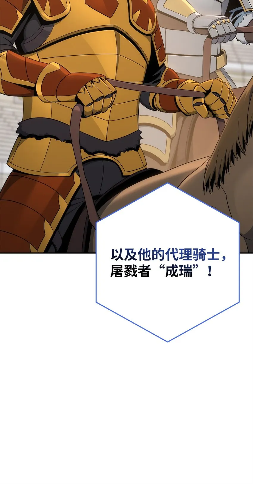 178 单挑 第83页
