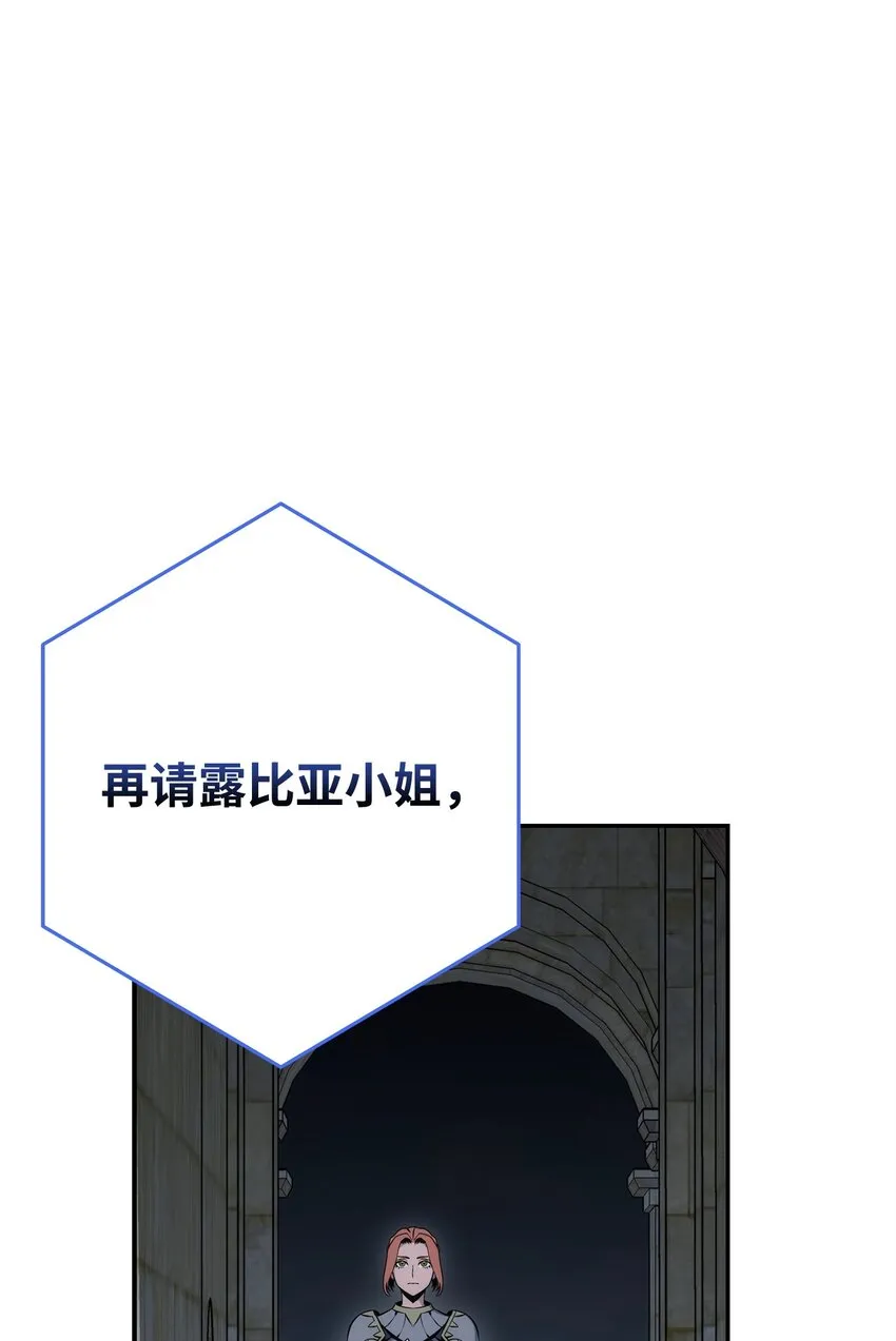 178 单挑 第84页